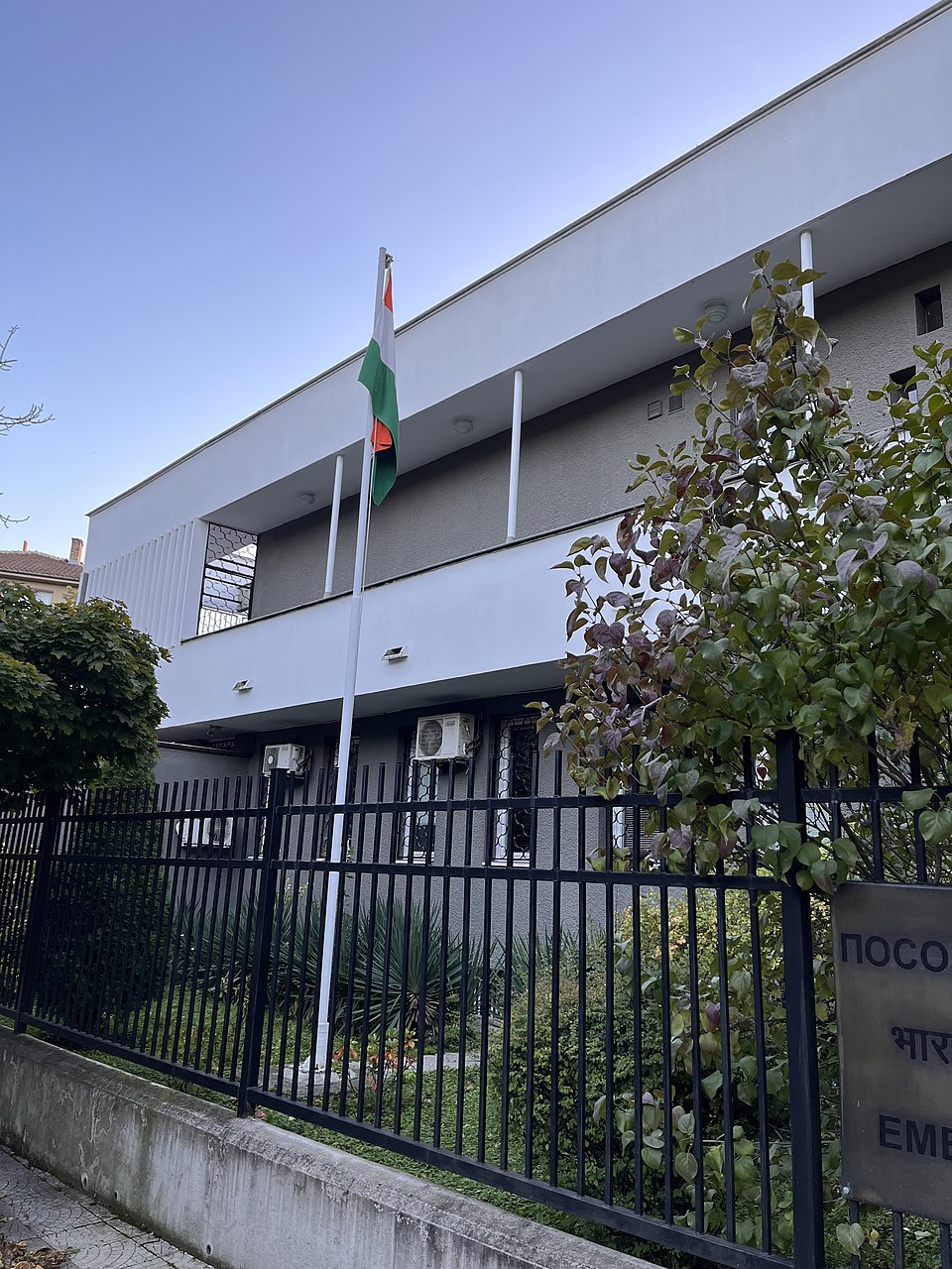 Embassy of India, Sofia 2.jpg